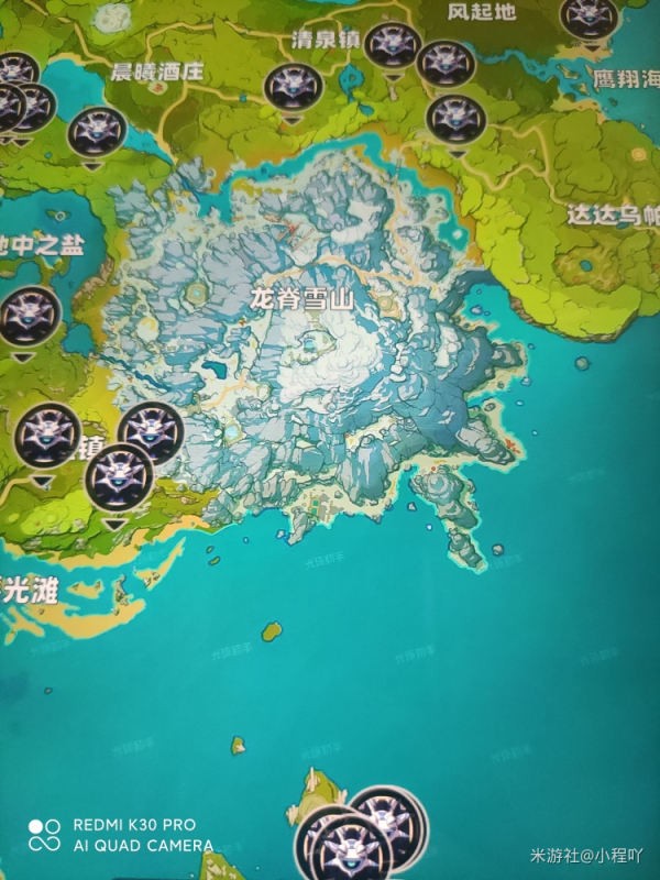 《原神》福至五彩蓝色生物在哪买
