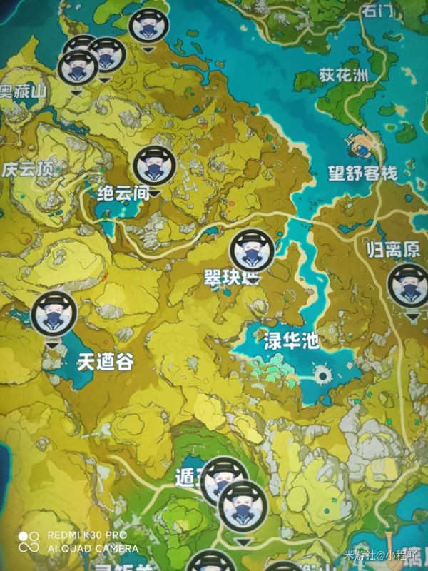 《原神》福至五彩蓝色生物在哪买