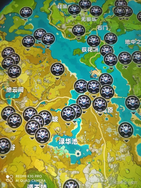 《原神》福至五彩蓝色生物在哪买