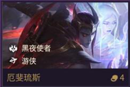 金铲铲之战厄斐琉斯技能属性装备介绍