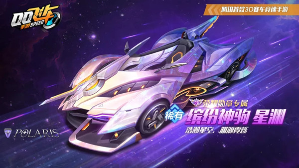 QQ飞车手游缤纷神驹改装攻略 缤纷神驹最佳改装加点路线一览图片2