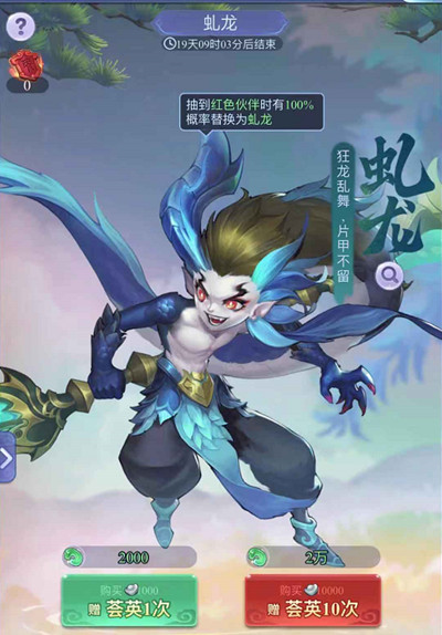 梦幻西游网页版虬龙求贤之路怎么过？虬龙求贤之路通关攻略大全图片2