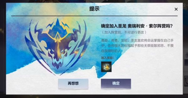 è±éèçææ¸¸åå¥åªä¸ªéµè¥ï¼LOLææ¸¸ç¥é¾å°èæ´»å¨éµè¥éæ©å»ºè®®[å¤å¾]å¾ç1