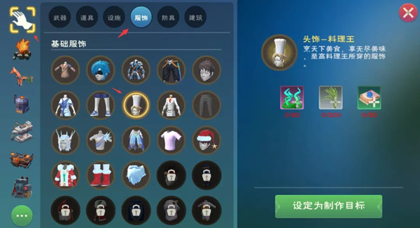 创造与魔法水稻在哪里？水稻分布位置坐标大全图片1