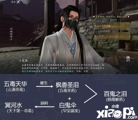 天涯明月刀手游年度资料片星垂平野阔最新资讯来咯!