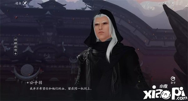 天涯明月刀手游年度资料片星垂平野阔最新资讯来咯!