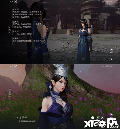 天涯明月刀手游年度资料片星垂平野阔最新资讯来咯!