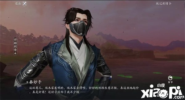 天涯明月刀手游年度资料片星垂平野阔最新资讯来咯!