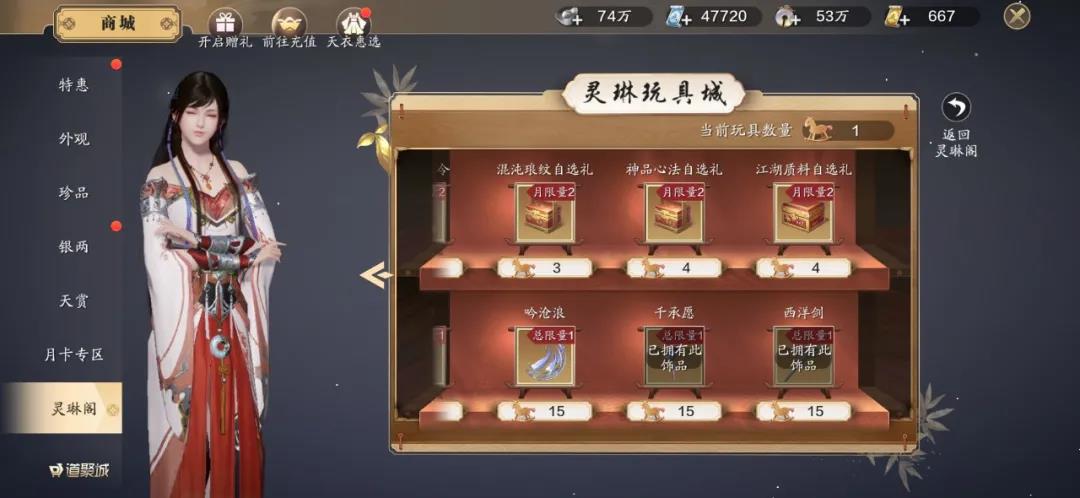 13636下载50