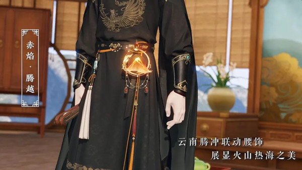 天涯明月刀手游血胤主线怎么过？新主线血胤全结局选择通关攻略图片2