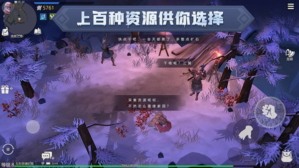 冰原守卫者攻略大全 新手入门少走弯路图片2