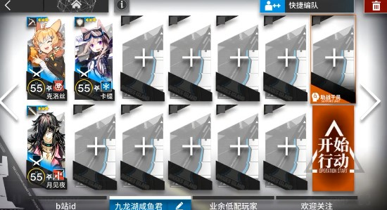 明日方舟nl-2垂死的刺怎么通关 明日方舟nl-2垂死的刺通关攻略
