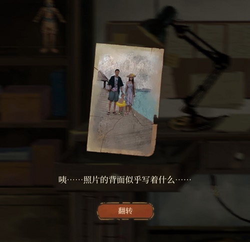 栖云异梦第二章通关攻略