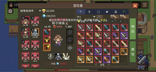 龙崖人物解锁条件大全一览最详细