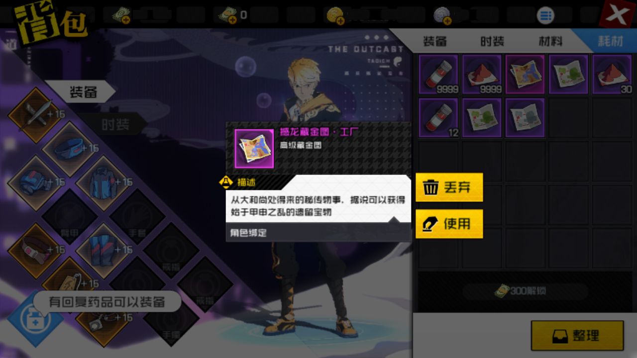 1590539697634330.jpeg
