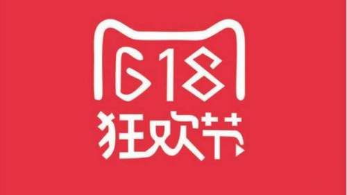 天猫618活动什么时候开始？2020天猫618活动时间日历[多图]图片1