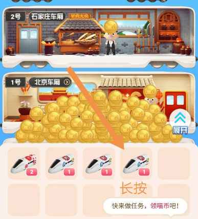 淘宝618多余车厢怎么回收[多图]图片1