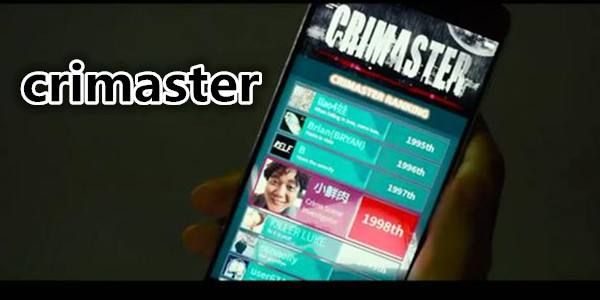 Crimaster???????¤§????°???????è°??????????è§????????°???????è°????????????????è§?[?¤????]??????2