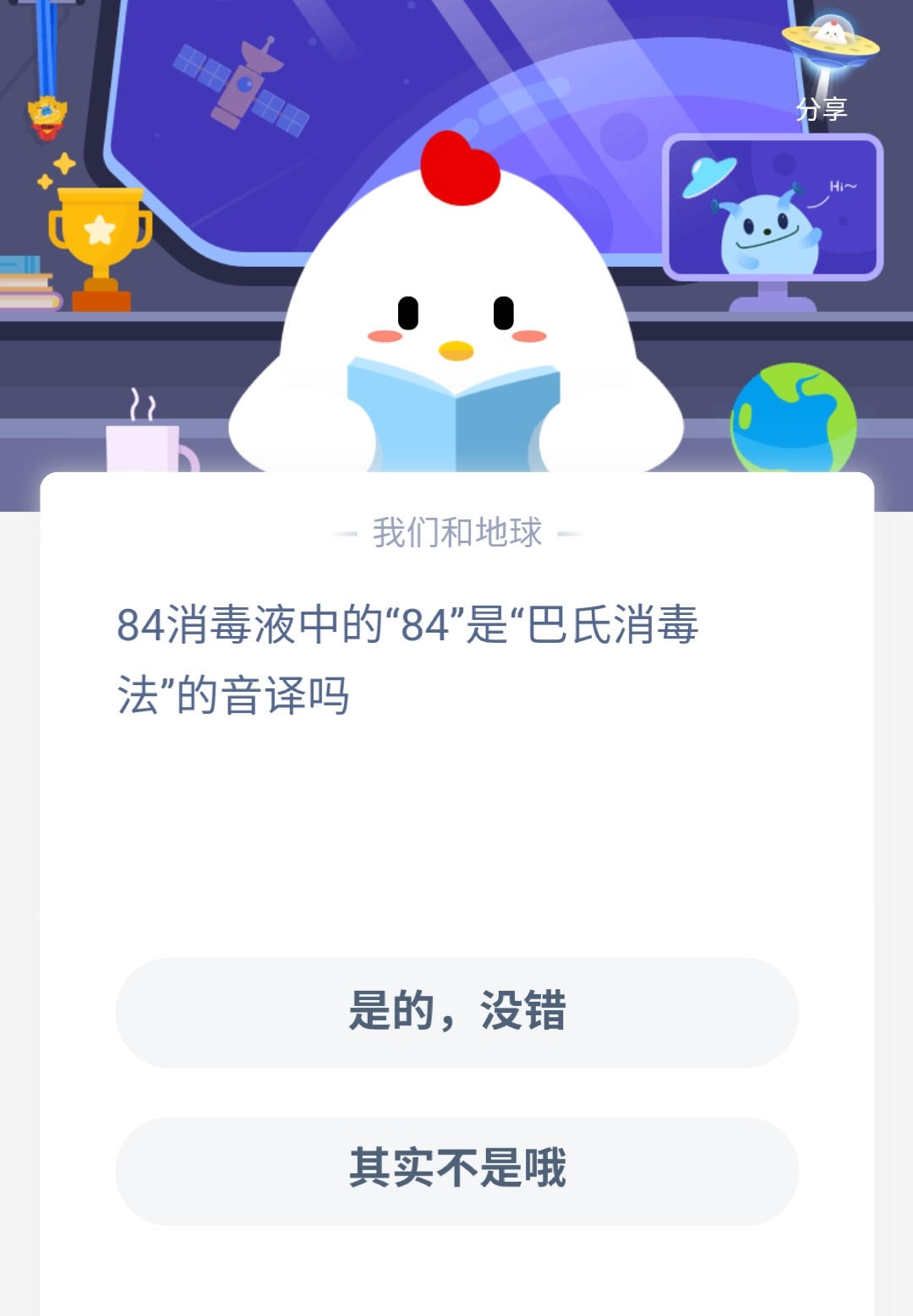 Screenshot_20200604-082021__01.jpg