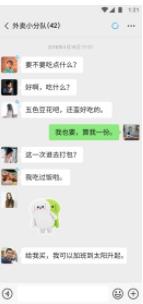 360截图20200605141017025.jpg