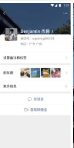360截图20200605140733446.jpg