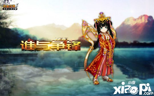 《热血江湖》新版V19.0“谁与争锋”明日公测