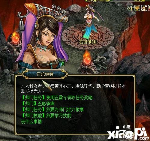 一日为师终身为父 《问道》严父节活动明日开启