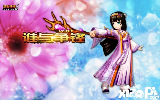 《热血江湖》新版V19.0“谁与争锋”明日公测