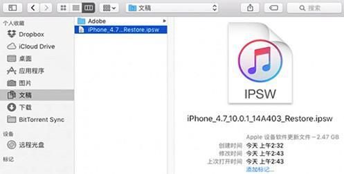 ios14怎么降到13 ios14系统降级教程[多图]图片2