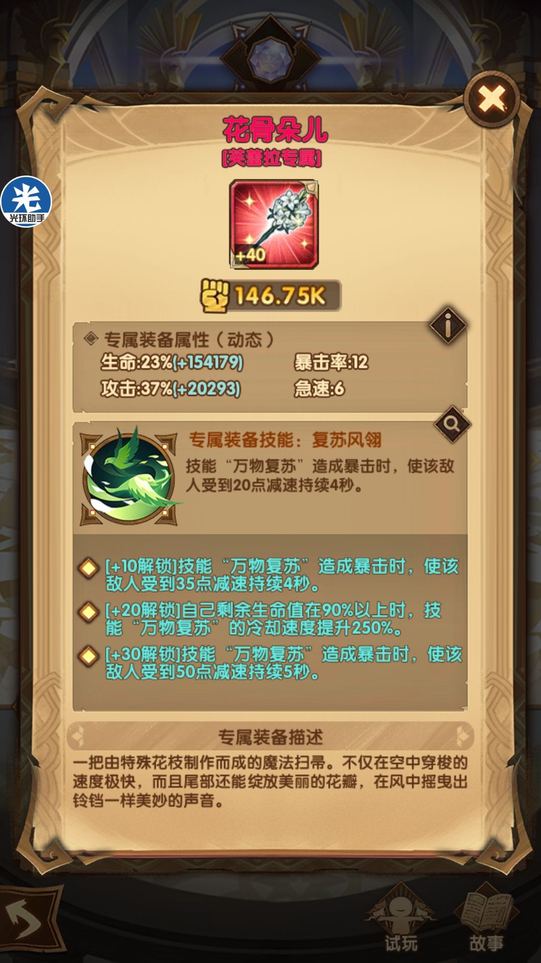1593509852678110.jpg