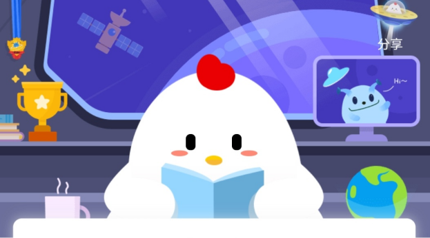 QQ截图20200630083129.png