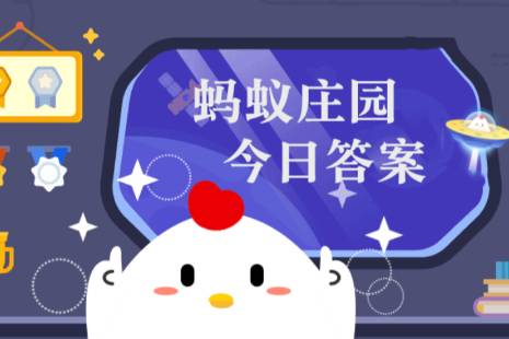 云南大理以风花雪月四景闻名雪指的是什么-最新蚂蚁庄园今日答案2.22