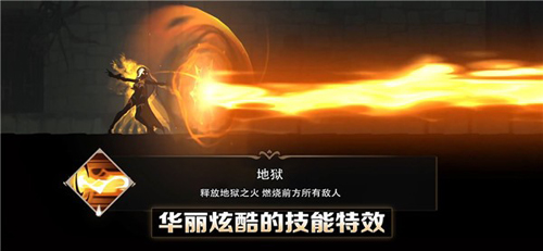 堕落之魂影侍最新游戏