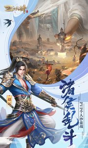 三十六计手游盛世服
