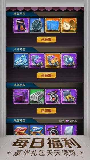 亿万人生赚钱