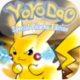 口袋妖怪复刻官网ios