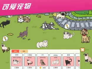 喵家设计师正版