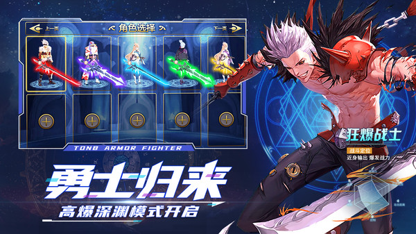 神陵武装无限金币