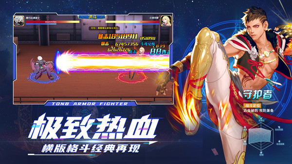 神陵武装无限金币
