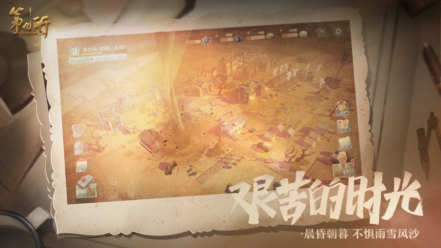 第九所苹果版修改器
