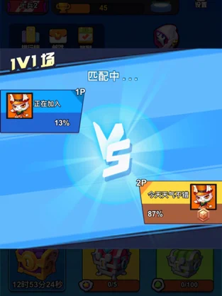 王者英雄乱斗棋
