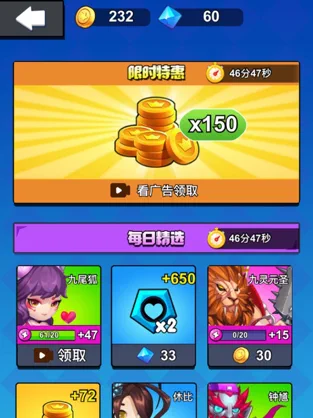 王者英雄乱斗棋
