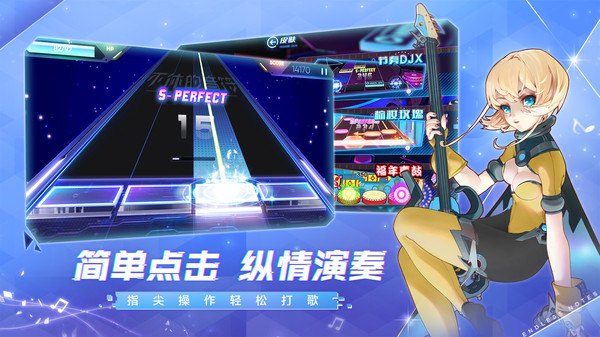 不休的音符游戏下载最新版