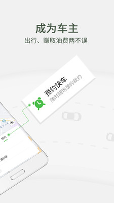 小马出行苹果版