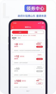 海看体育app