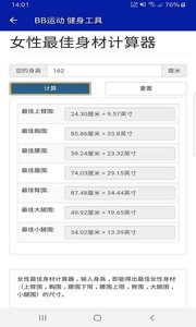 BB体育最新版