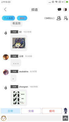 WF虚空境