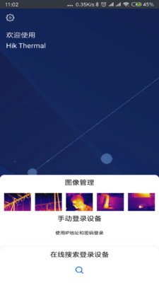 微影热视苹果商店