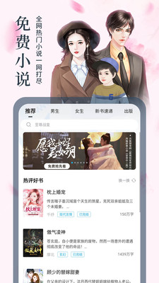 疯读小说