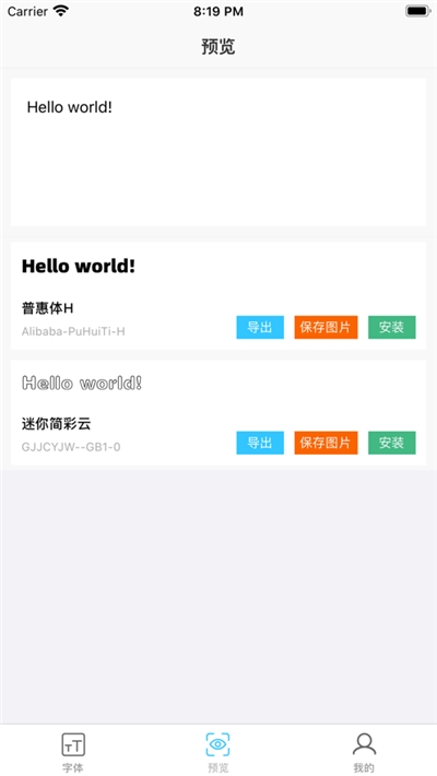Max字体大‪全‬影视
